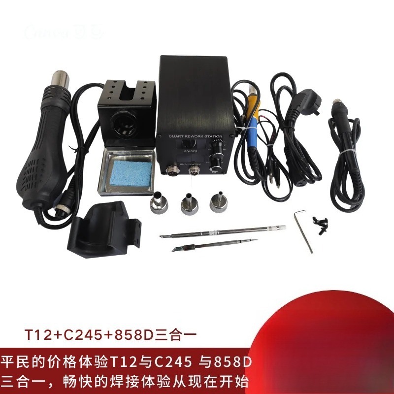 LH‑898D 2‑in‑1 Soldering Stati - Hot Air Rework Station T12 recension och pris